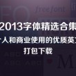 彩吧网提供3d试机号排列三试机号及3d图库