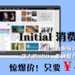 福彩左岸春风